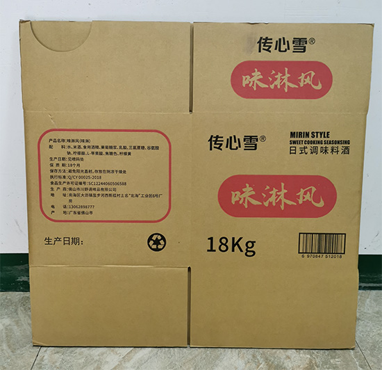 調(diào)味料酒紙箱定制 五層臺(tái)灣黃紙瓦楞紙箱 調(diào)味料酒紙箱定制 五層臺(tái)灣黃紙瓦楞紙箱