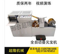 紙?jiān)獙?傳統(tǒng)祭祀用品的現(xiàn)代產(chǎn)品庫(kù)解析