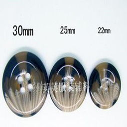 廠家直銷 高品質(zhì)樹脂扣、拌花紐扣與大衣扣，優(yōu)質(zhì)服裝輔料一站式采購