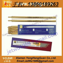 廈門(mén)永恒冠工貿(mào)其他服裝輔料產(chǎn)品列表與銷(xiāo)售服務(wù)