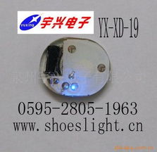 泉州宇興電子 專業打造高品質服裝輔料產品線