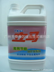 廣州市番禺區(qū)瑞拓服裝輔料店 專(zhuān)業(yè)阻垢劑產(chǎn)品列表與服裝輔料銷(xiāo)售服務(wù)